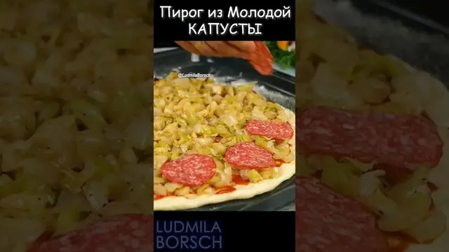Пирог с молодой капустой