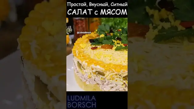 Салат из простых ингредиентов