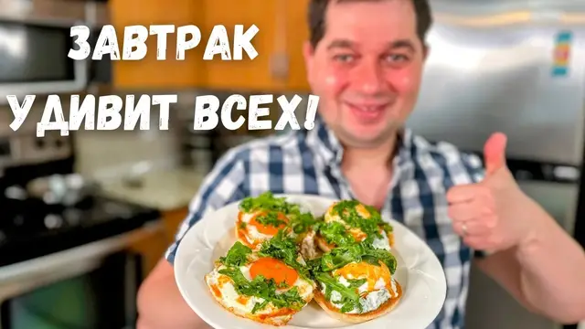 Турецкие яйца