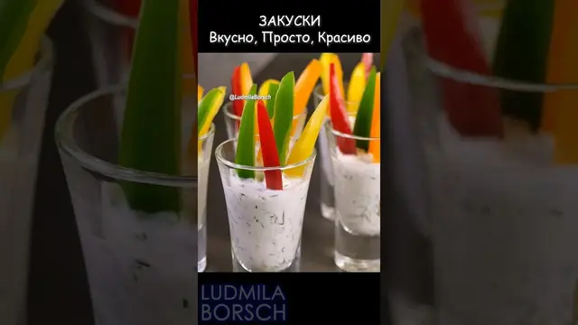 Закуски для фуршета на Новый год