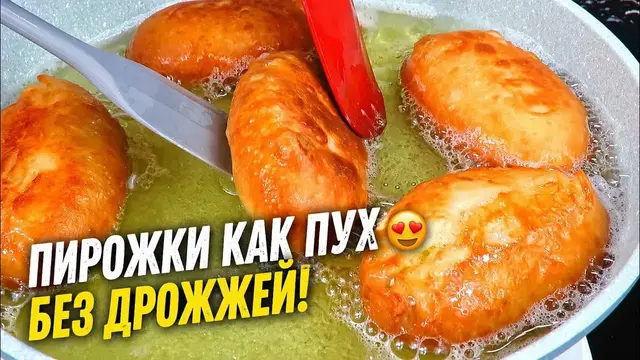 Быстрые пирожки на кефире без дрожжей с зеленым луком, яйцом и картошкой