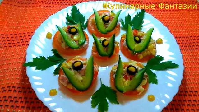 Чудесная закуска на праздничный стол   