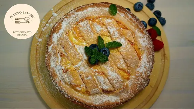 Самый вкусный творожный пирог