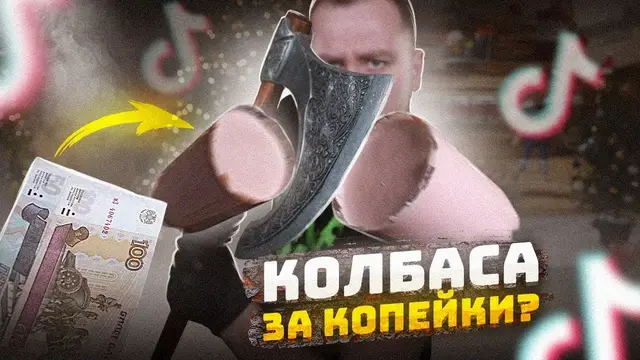 Праздничный салат с колбасой 