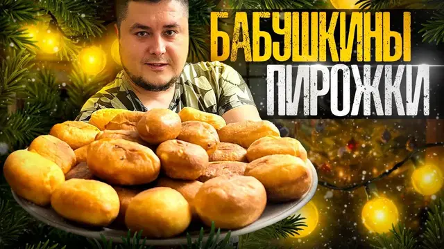 Жареные пирожки с капустой, картофелем и повидлом