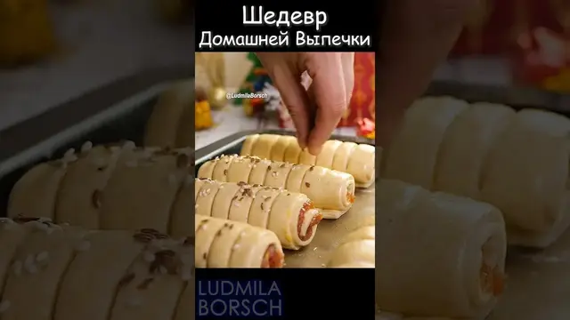 Трубочки с мясом