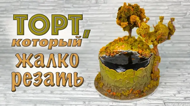 Бисквитный кокосовый торт