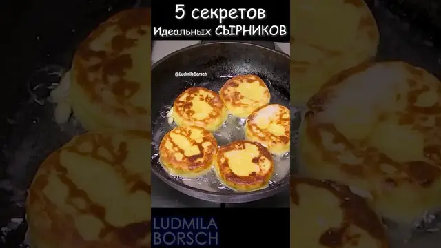 Воздушные сырники на завтрак