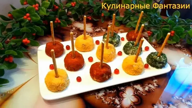 Шарики фонарики из селедки