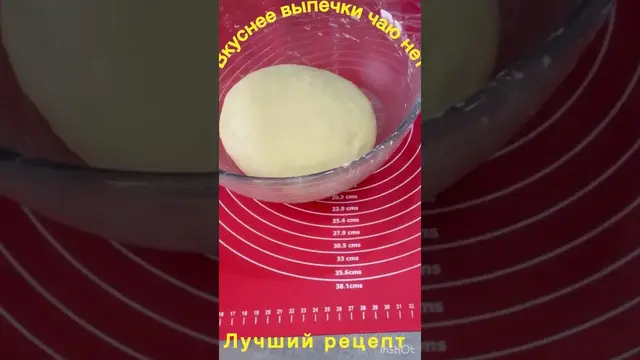 Вкусная выпечка к чаю