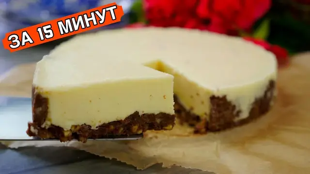 Торт за 15 минут