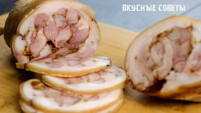 Ветчина из свиной рульки