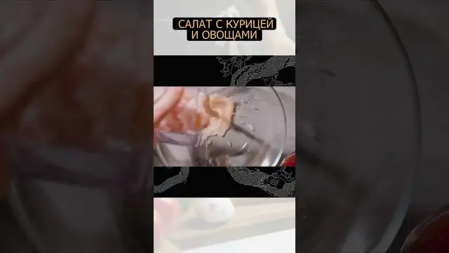 Легкий салат с курицей и овощами