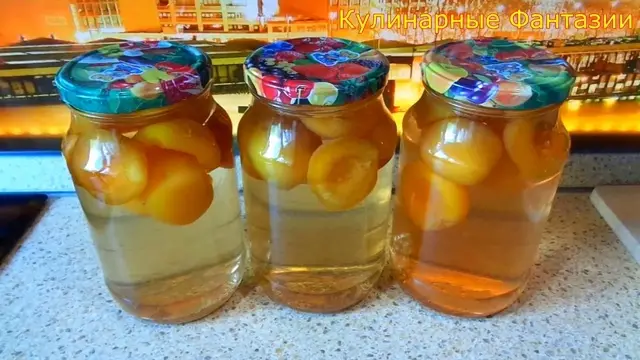 Очень вкусный компот из нектарина на зиму