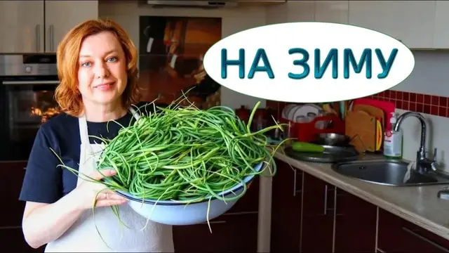 Блюда из чесночных стрелок