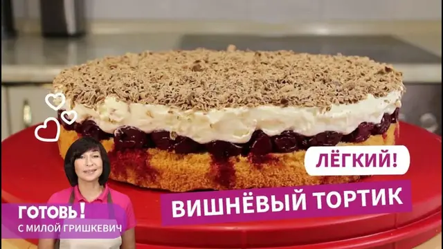 Легкий и вкусный вишневый торт