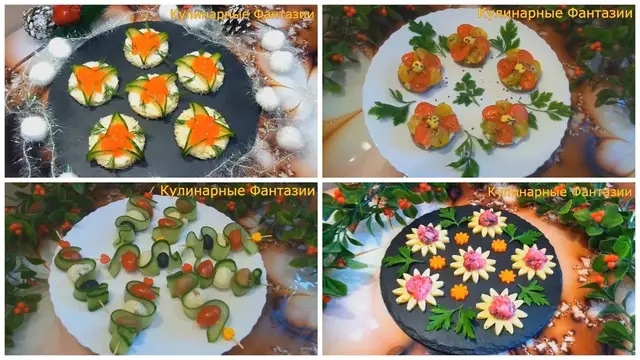 4 классных закуски на праздничный стол