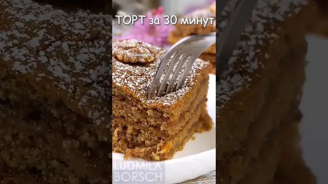 Вкусный домашний торт 