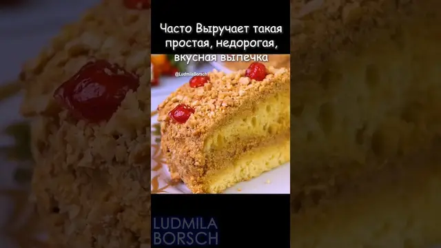 Новогодний торт за 30 минут