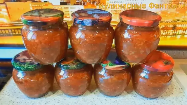 Закуска из баклажанов на зиму