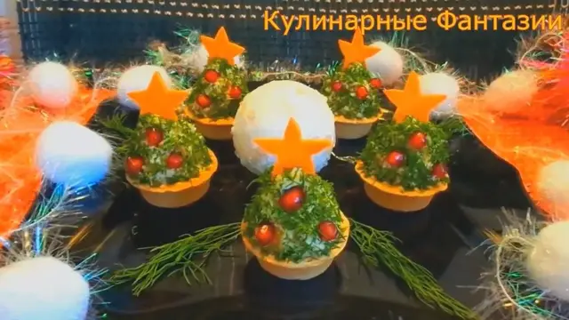 Новогодняя закуска Ёлочки 