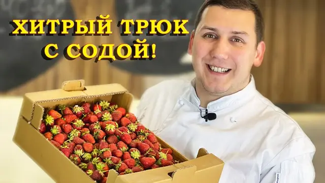 Клубника на зиму без сахара