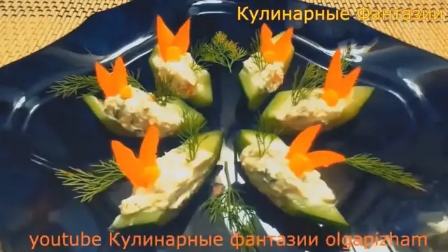 Классная закуска на праздничный стол