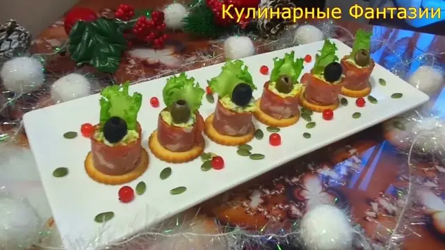 Классная закуска мясные тарталетки