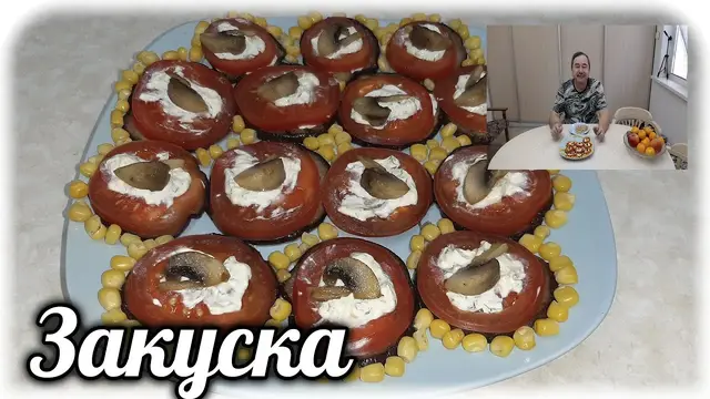 Новогодняя закуска из баклажанов 