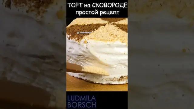 Идеальный торт сметанник на сковороде