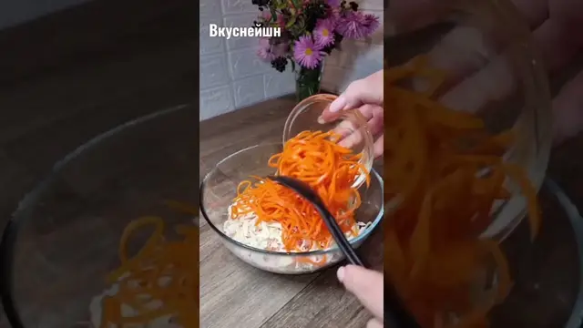 Вкусный салат Минутка на скорую руку