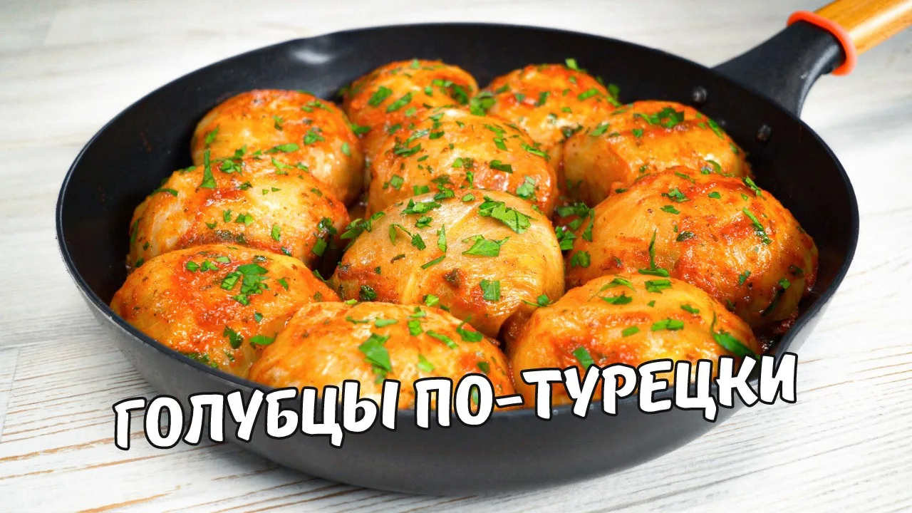 Очень вкусные голубцы с капустой и фаршем