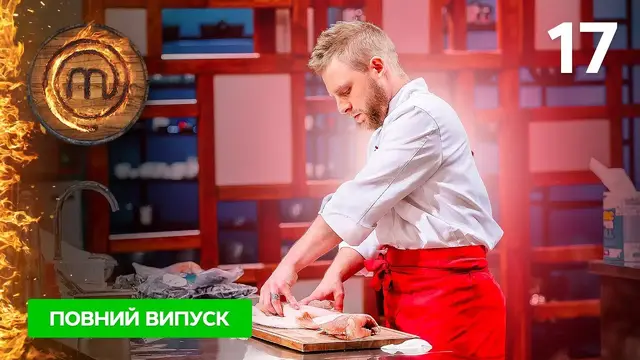 МастерШеф. Профессионалы-4. Выпуск 17 от 10.06.2023