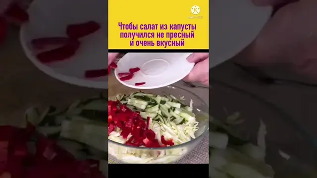 Лёгкий овощной салат без майонеза
