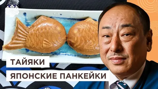 Домашнее печенье в форме рыбки