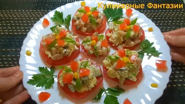 Овощная закуска