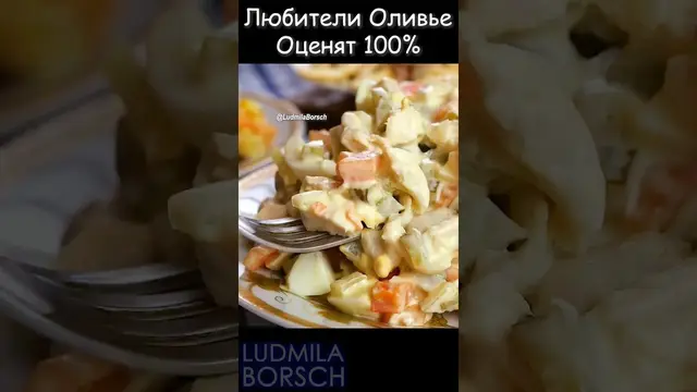 Очень вкусный салат из простых продуктов