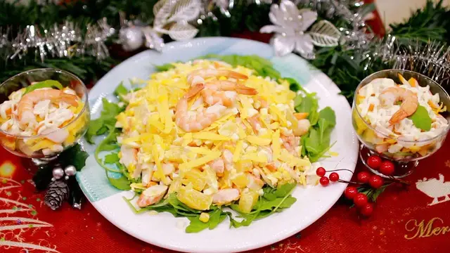 Новогодний салат с апельсином и креветками