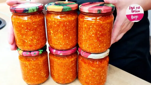 Самая вкусная аджика на зиму