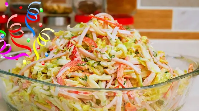 Вкусный салат по-пекински