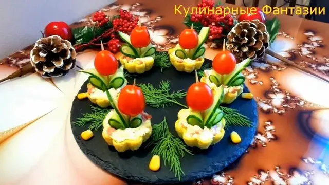 Замечательная закуска на праздничный стол