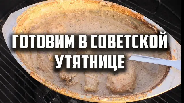 Куриные голени в орехово-сливочном соусе