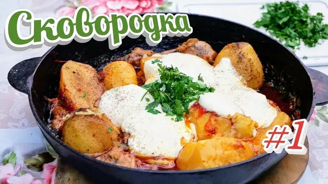 Мясо с картошкой в казане
