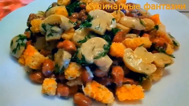 Салаты с фасолью на скорую руку 