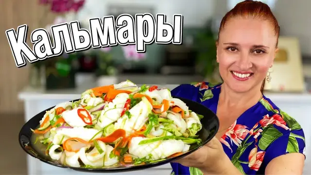 Салат с кальмарами и огурцами