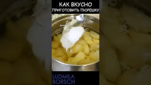Воздушное пюре из картофеля