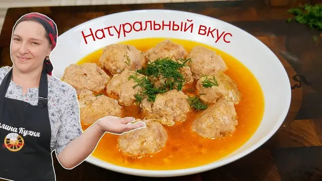 Натуральные мясные тефтели на новогодний стол