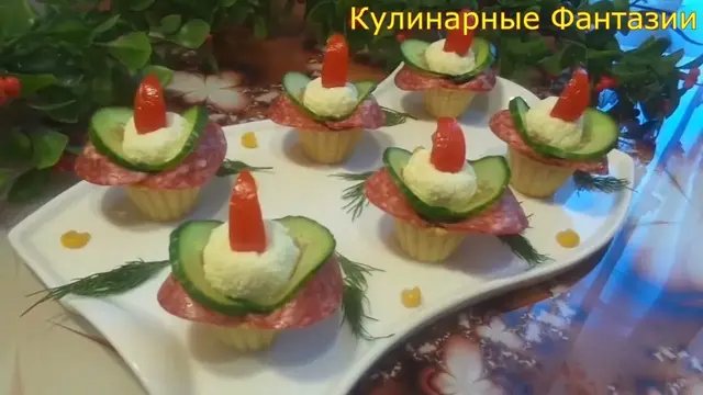 Великолепная закуска на праздничный стол