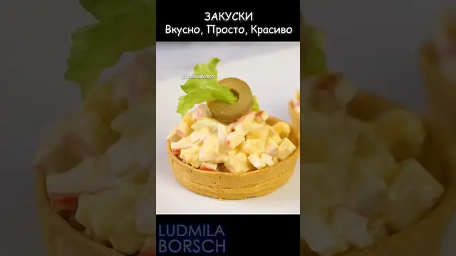 Закуски для фуршета на новогодний стол