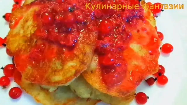 Оладушки из 2х ингредиентов